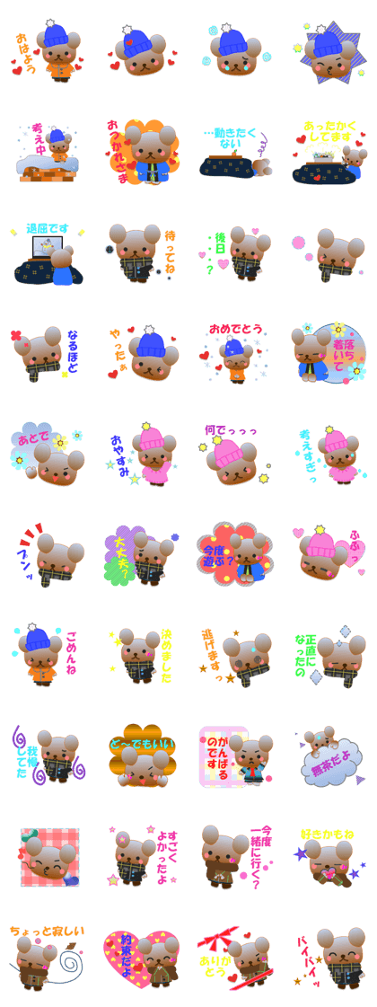 Bear daily2 Bear daily2