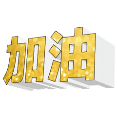3D fonts words32