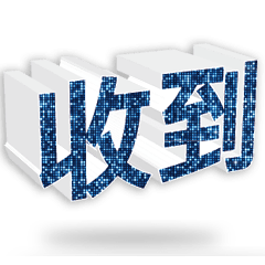 3D fonts words29