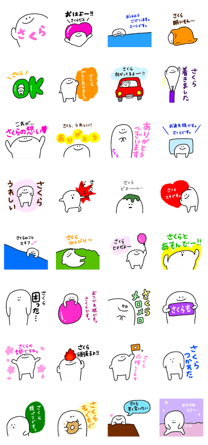 Mr. Surreal (Sakura) Mr. Surreal (Sakura)