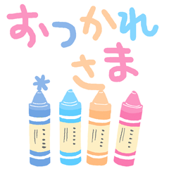 Crayon2(japanese)