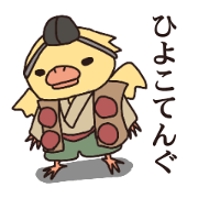 hiyoko tengu hiyoko tengu