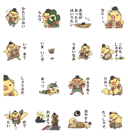 hiyoko tengu hiyoko tengu