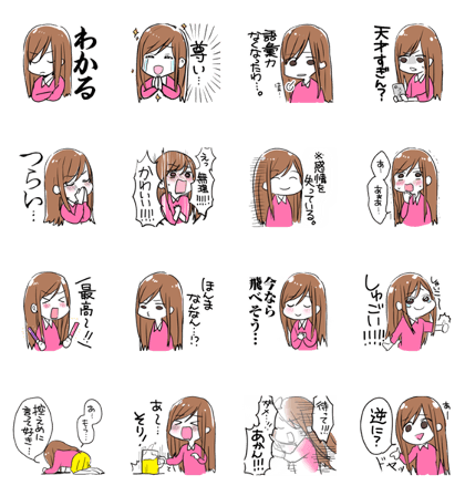 A woman sticker with no vocabulary power A woman sticker with no vocabulary power