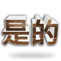 3D fonts words39