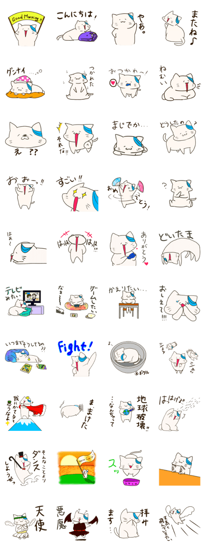 Unrestrained cat "Myaruta" Unrestrained cat "Myaruta"