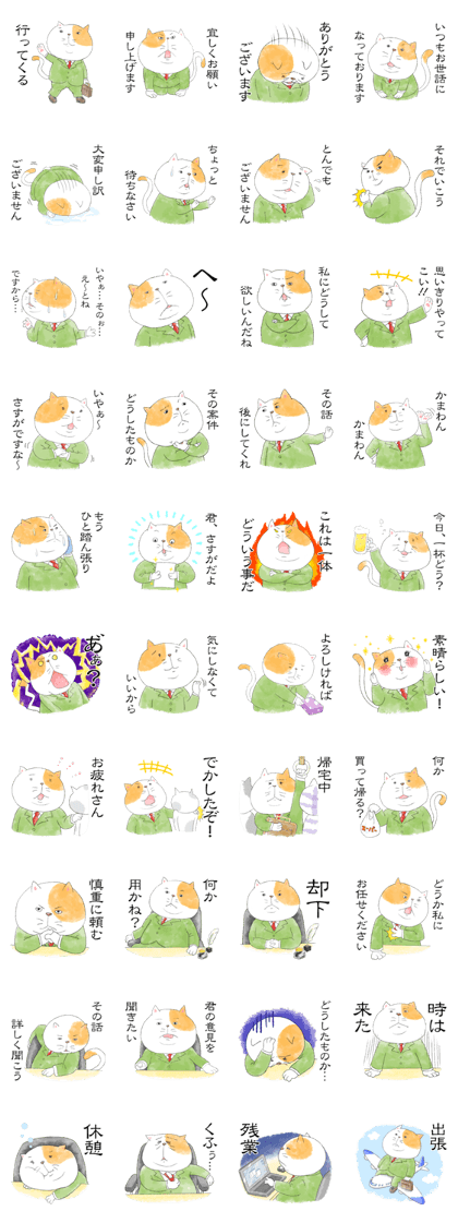 Director Nekobuchi Director Nekobuchi