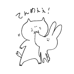 じわうさときまにゃん Line スタンプ Line Store