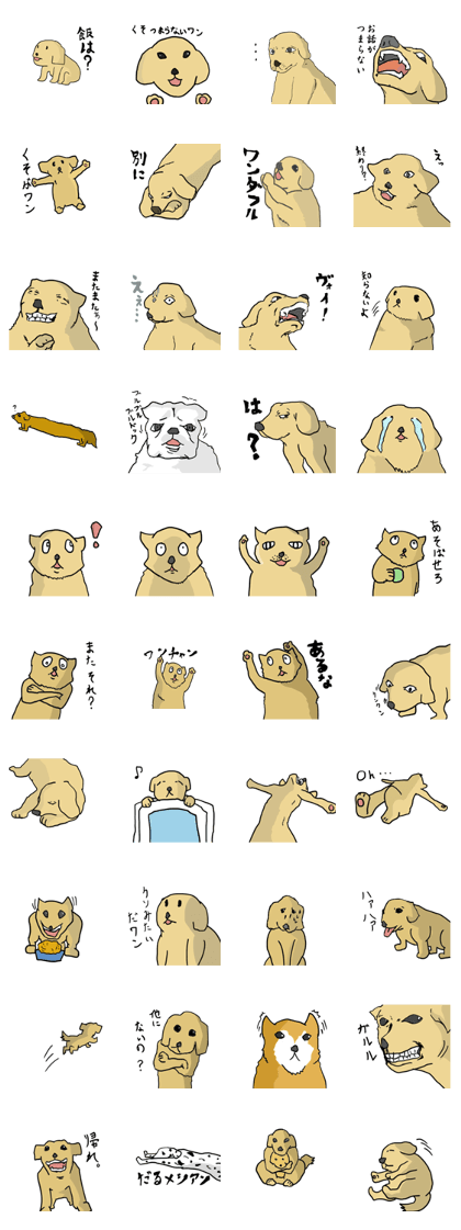 Strict dog Strict dog