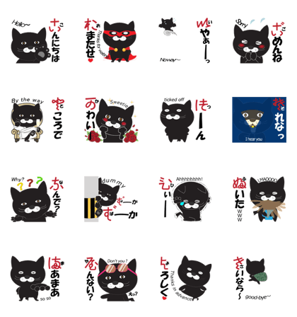 My name is Huu5 (hentai kana) My name is Huu5 (hentai kana)