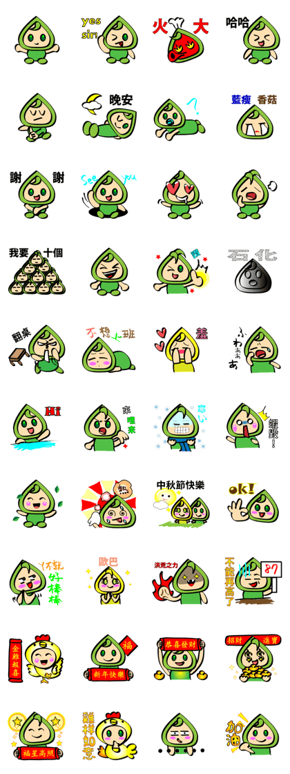 fragrant pomelo man fragrant pomelo man