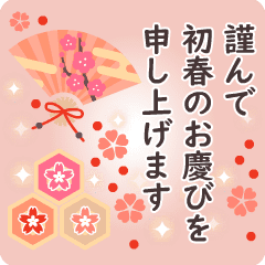 Glamorous New Year's cards Animation(r)