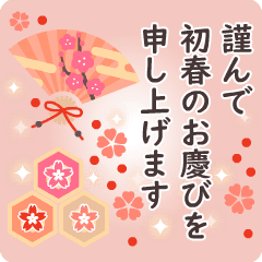 Glamorous New Year's cards Animation(r)