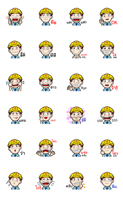 K-Engineering (Animated Thai) 11 K-Engineering (Animated Thai) 11