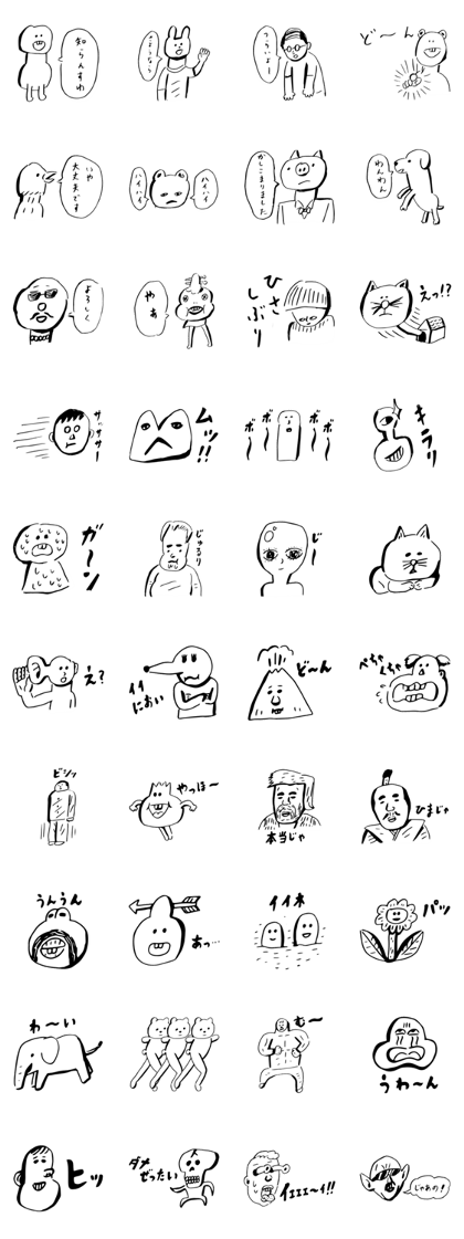 White character White character