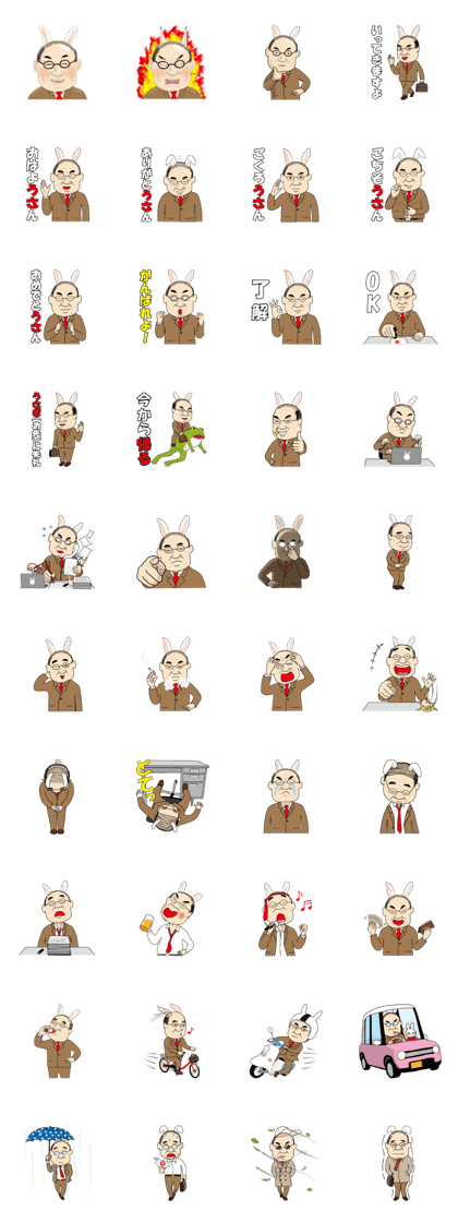 Rabbit department manager Rabbit department manager