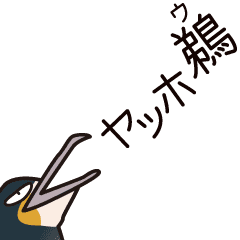 Japanese Poor Joke U Line Stickers Line Store Japanese Poor Joke U Line Stickers Line Store