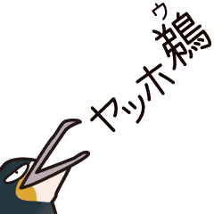 Japanese Poor Joke U Line Stickers Line Store