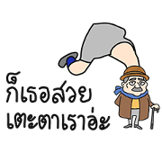 flirting with a girl