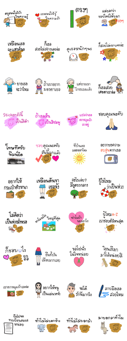 flirting with a girl