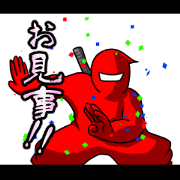 moving ninja moving ninja