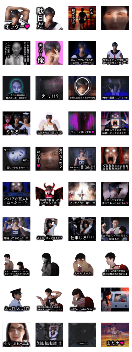 horror game "tsugunohi" special edition horror game "tsugunohi" special edition