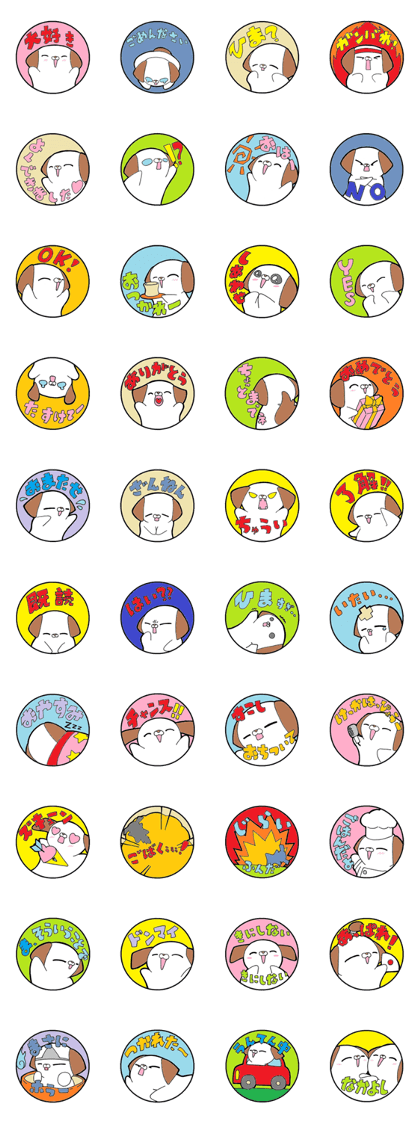 gokurakuinunu time2 gokurakuinunu time2