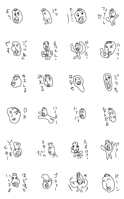 tarakohage tarakohage