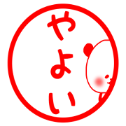 Yayoi sticker Yayoi sticker