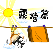 Go Camping Go Camping