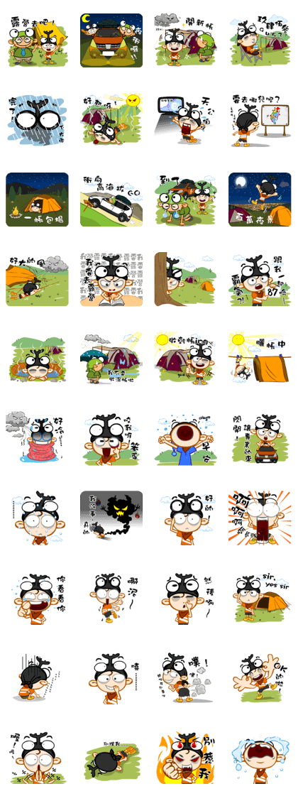 Go Camping Go Camping