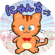 Nyanchi ko chi cat sticker Nyanchi ko chi cat sticker