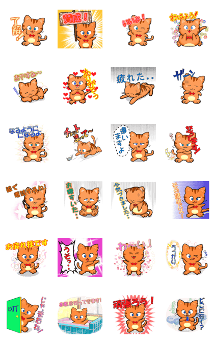 Nyanchi ko chi cat sticker Nyanchi ko chi cat sticker