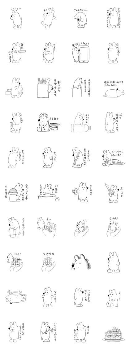 D.B sticker D.B sticker