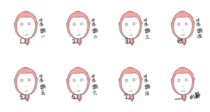 one weed of monkey one weed of monkey