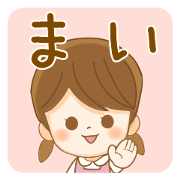 Fun Sticker gift MAI Fun Sticker gift MAI