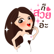 Miss winona Miss winona