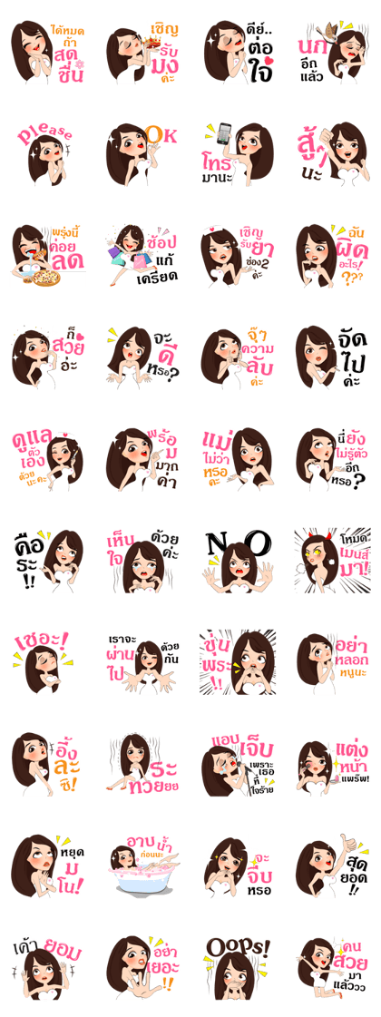 Miss winona Miss winona