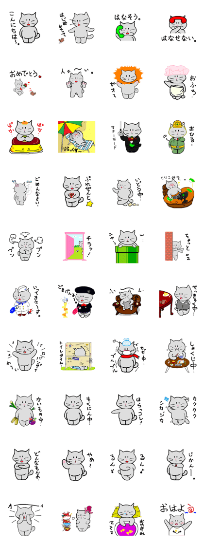 THE NECOGOCOLO THE NECOGOCOLO