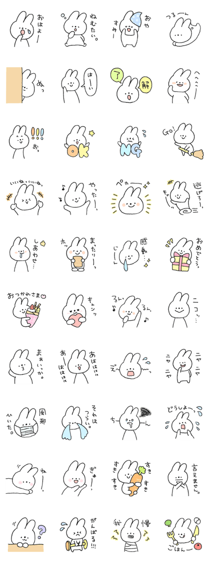 Rabbit ear is closer3 Rabbit ear is closer3