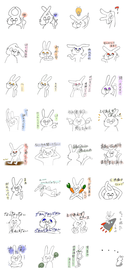 Moody colorful rabbit Moody colorful rabbit