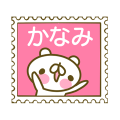 Sticker for Kanami