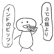 This is crazy. This is crazy.