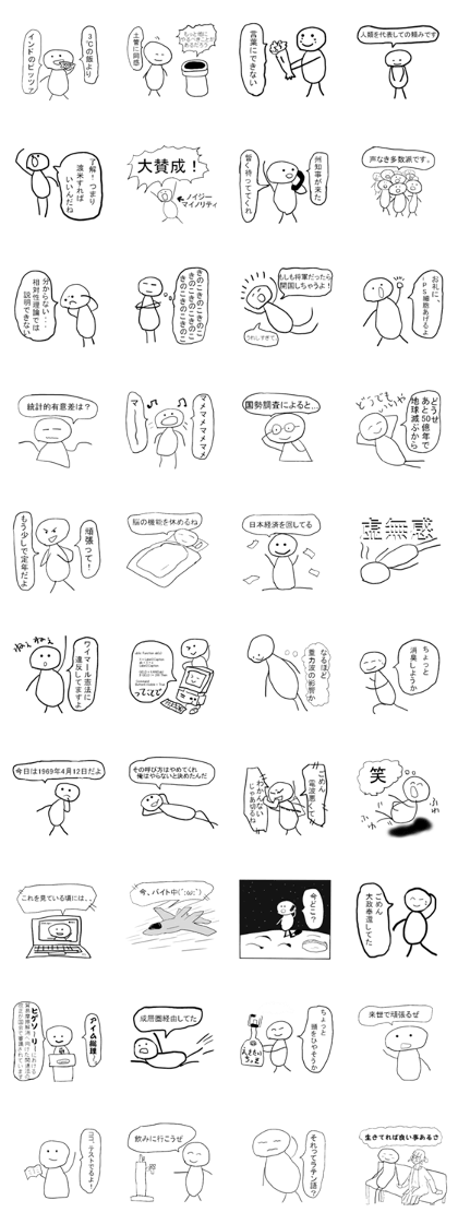 This is crazy. This is crazy.