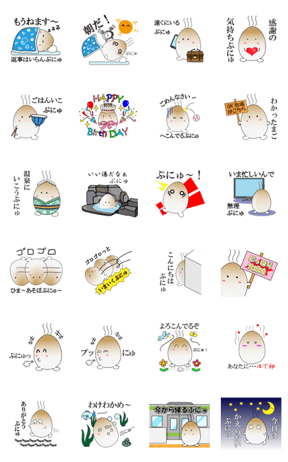 Go Go Ontama-chan Go Go Ontama-chan