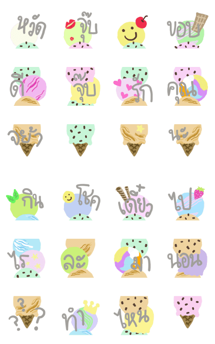 Pastel Ice Cream Buffet Pastel Ice Cream Buffet