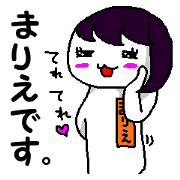 Reply of Marie Reply of Marie