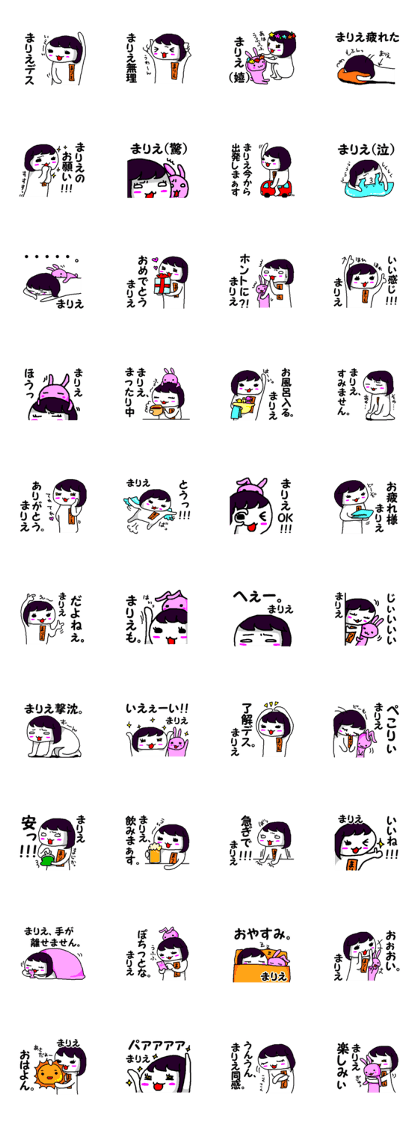 Reply of Marie Reply of Marie