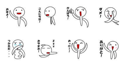 Daily conversation Ghost kun Sticker