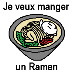 (法語)這裡有你想吃的拉麵嗎？